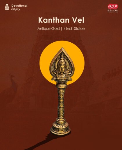 Kandhan Vel