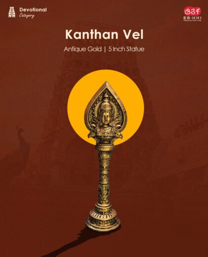 Kanthan Vel (Antique-Gold & Black Variants)