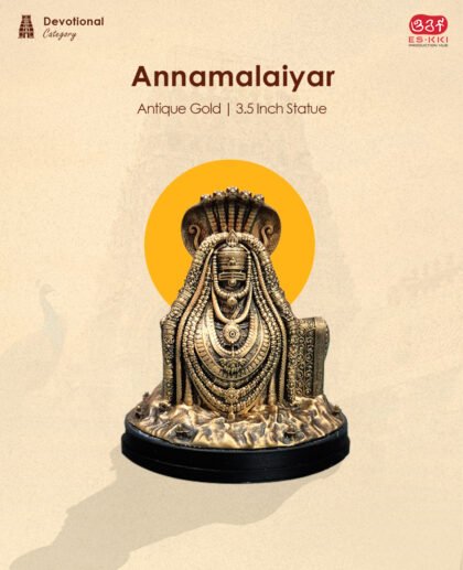 Annamalaiyar
