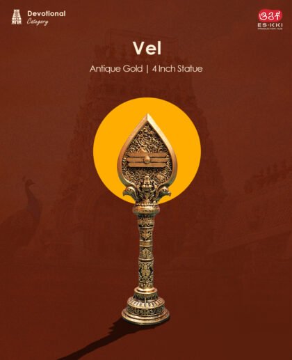 Vel