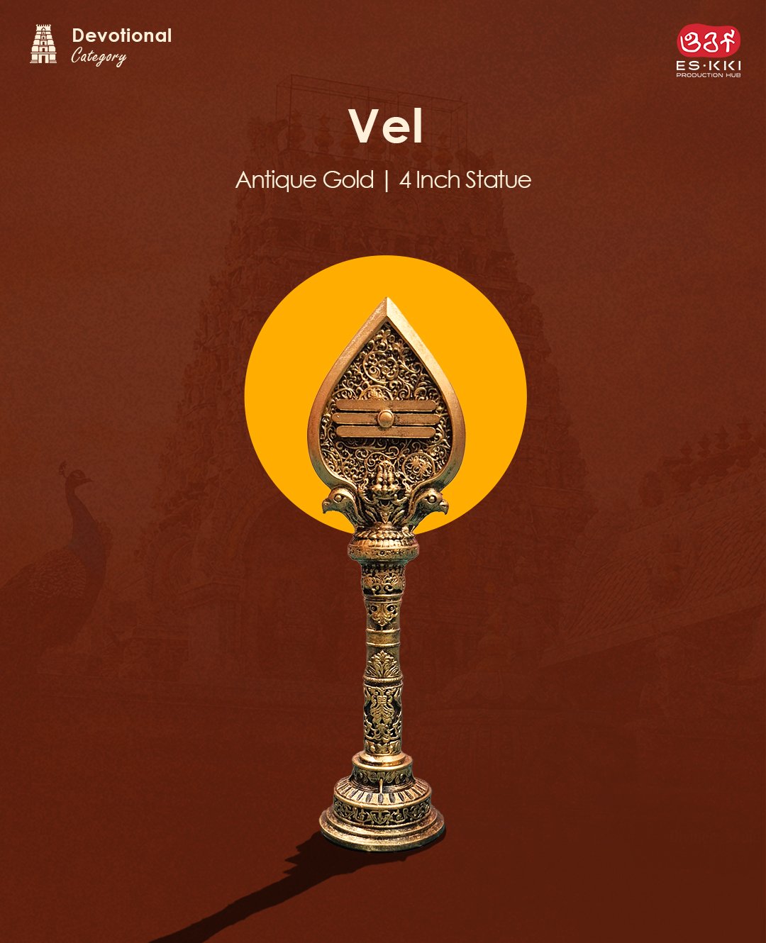 Vel